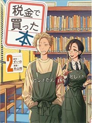 无声考古队剧场版 封面